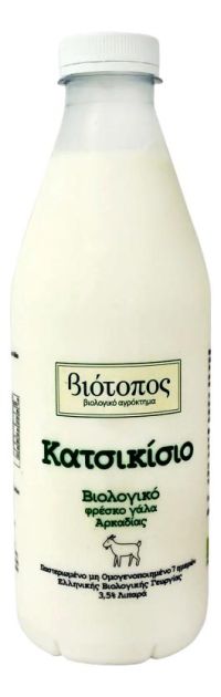 Γάλα Κατσικίσιο 3,5%