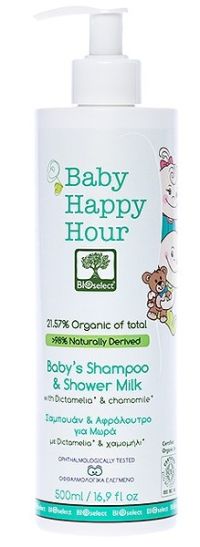 Σαμπουαν & Αφρόλουτρο για Μωρά BIO