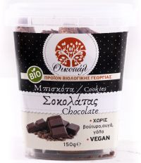 Μπισκότα Σοκολάτας ΒΙΟ