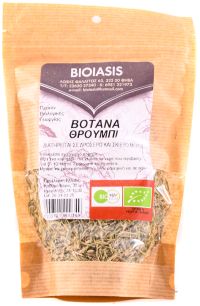 Βιολογικά Βότανα Θρούμπι