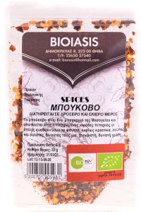 Μπούκοβο BIO