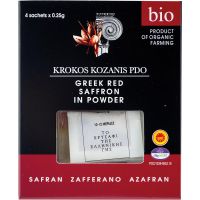 Κρόκος ΠΟΠ Κοζάνης σε Σκόνη ΒΙΟ