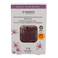 Κρόκος Κοζάνης σε Νηματίδια