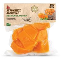 Κολοκύθα Γλυκιά στον Ατμό