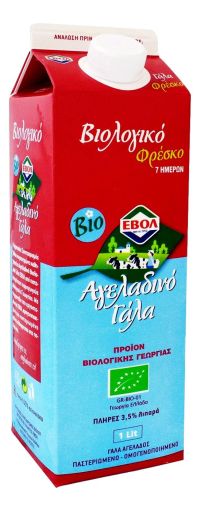 Βιολογικό Γάλα Αγελαδινό