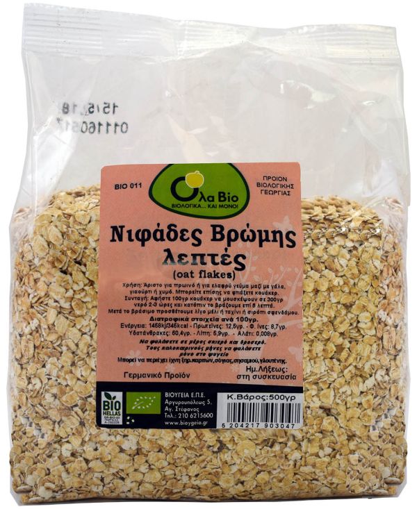 Νιφάδες Βρώμης Λεπτές