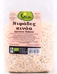 Βιολογικές Νιφάδες Κινόα