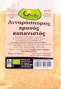 Λιναρόσπορος Kοπανιστός Xρυσός ΒΙΟ