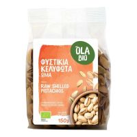 Φυστίκια Κελυφωτά Αλατισμένα