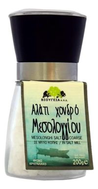 Μύλος με Αλάτι Μεσολογγίου