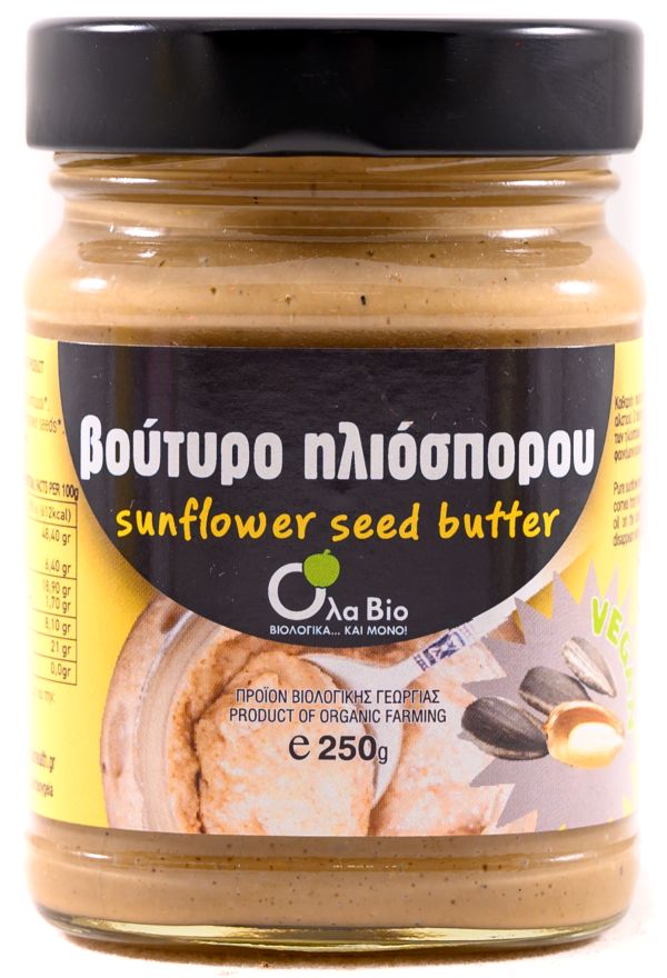 Βούτυρο Ηλιόσπορου