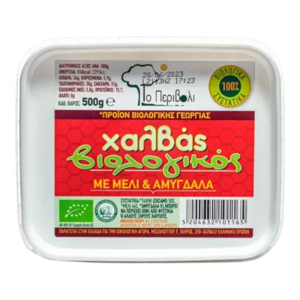 Halva with Honey & Almonds