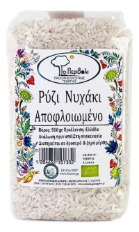 Ρύζι Νυχάκι Αποφλοιωμένο ΒΙΟ
