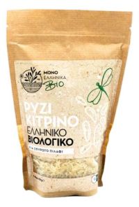 Ρύζι Κίτρινο (για Σπυρωτό Πιλάφι)