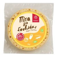 Πίτες για Σουβλάκι (κατεψυγμένες) Χ./Γ.