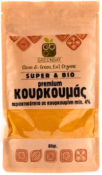 Κουρκουμάς Premium σε Σκόνη