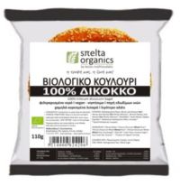 Κουλούρι Θεσσαλονίκης Δίκοκκο