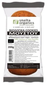 Βιολογικά Cookies Μούστου 100% Δίκοκκο