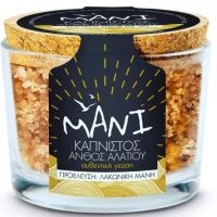 Καπνιστός Ανθός Αλατιού Βράχων