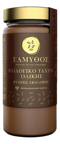 Βιολογικό Ταχίνι Ψυχρής Έκθλιψης