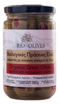 Πράσινες Ελιές Αμφίσσης Γεμιστές με Κόκκινη Πιπεριά σε 'Αλμη