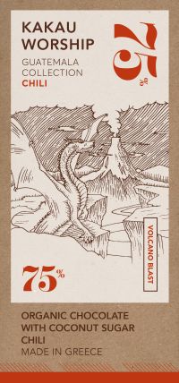 Σοκολάτα Τσίλι 75%