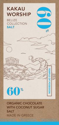 Σοκολάτα Αλάτι 60%