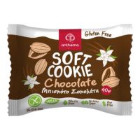 Μαλακό Μπισκότο με Σοκολάτα - Χωρίς Γλουτένη
