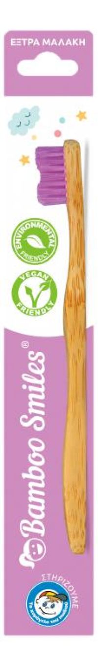 Οικολογική  Οδοντόβουρτσα Μπαμπού Παιδική Ροζ