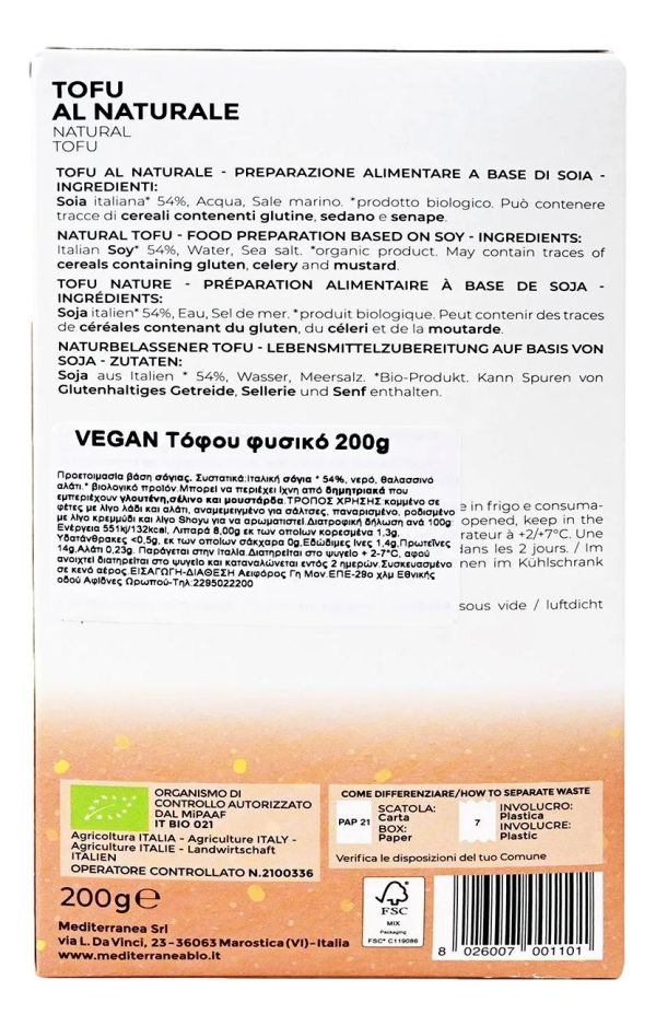 Natural Tofu