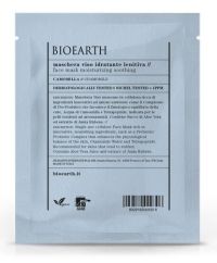 Μάσκα Προσώπου μιας Χρήσης με Χαμομήλι