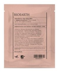 Μάσκα Προσώπου μιας Χρήσης με Γλυκονικό Οξύ