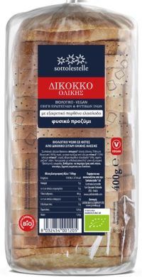 Ψωμί Ολικής Δίκοκκο Σιτάρι, Ελαιόλαδο & Φυσικό Προζύμι ΒΙΟ