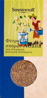 Βιολογικά Φύτρα 