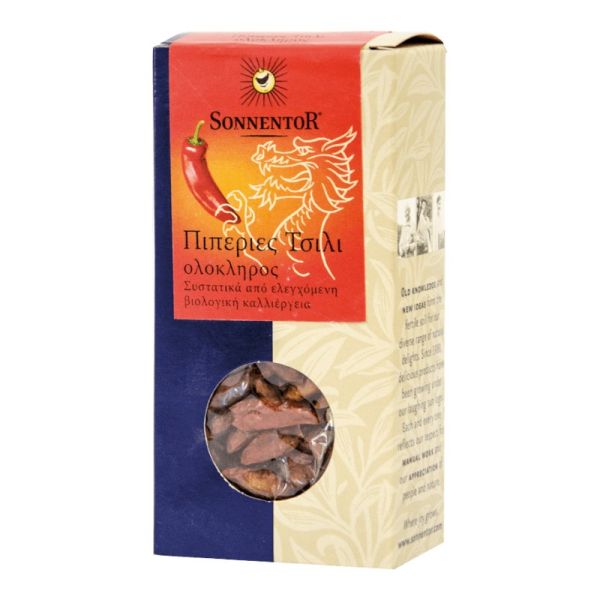 Πιπέριες Τσίλι Ολόκληρο